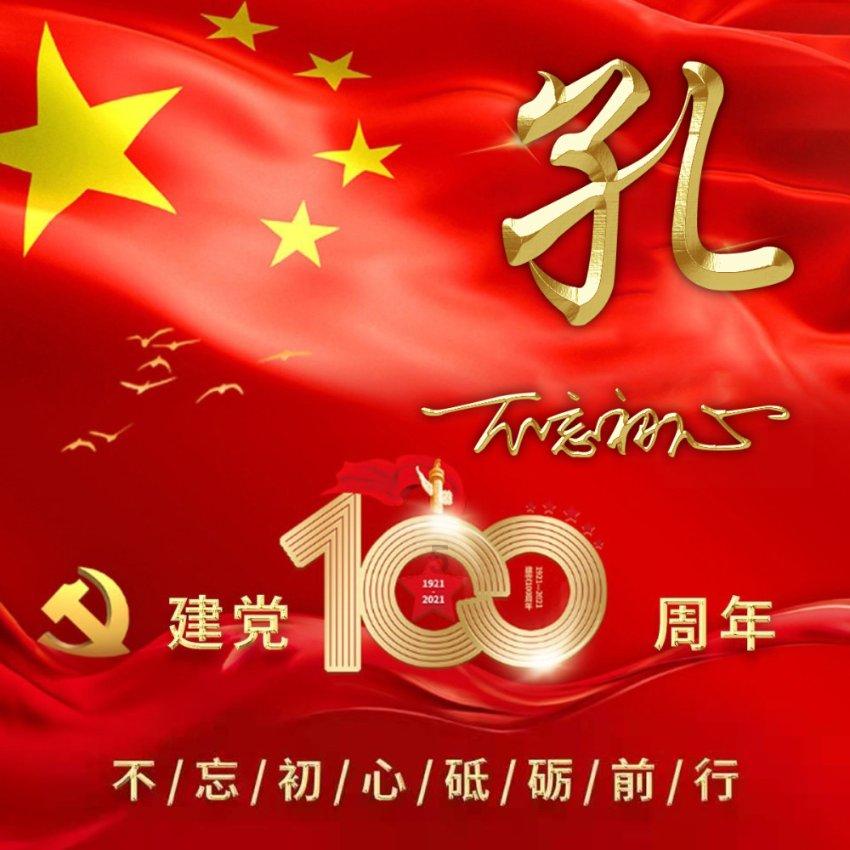 怎么把云相册的照片保存到手机？