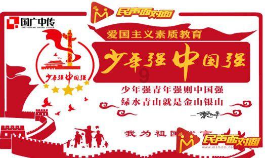 疯狂的聚会
