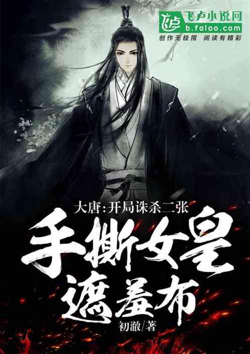 一路顺风