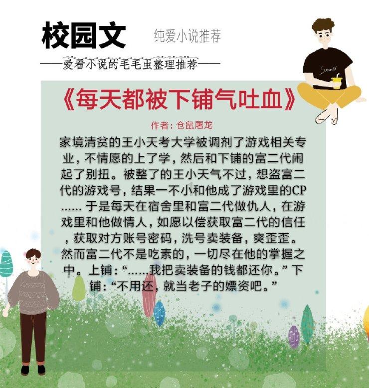 手机耗电特别快应该怎么办？游戏画面