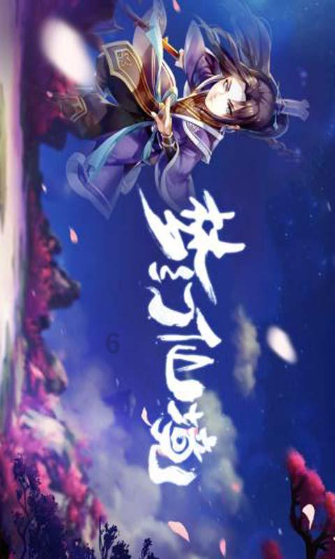 奇妙香蕉之旅